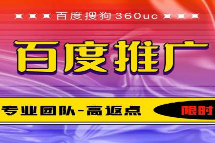 提升广告效果：SEM代运营的五大技巧